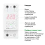 Реле напряжения ZUBR D2-32 red