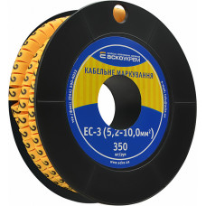 Маркування EC-3 5,2-10,0 кв.мм2  "2"