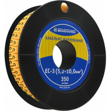 Маркування EC-3 5,2-10,0 кв.мм2  "5"