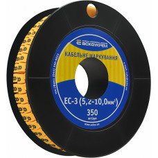 Маркування EC-3 5,2-10,0 кв.мм2  "8"