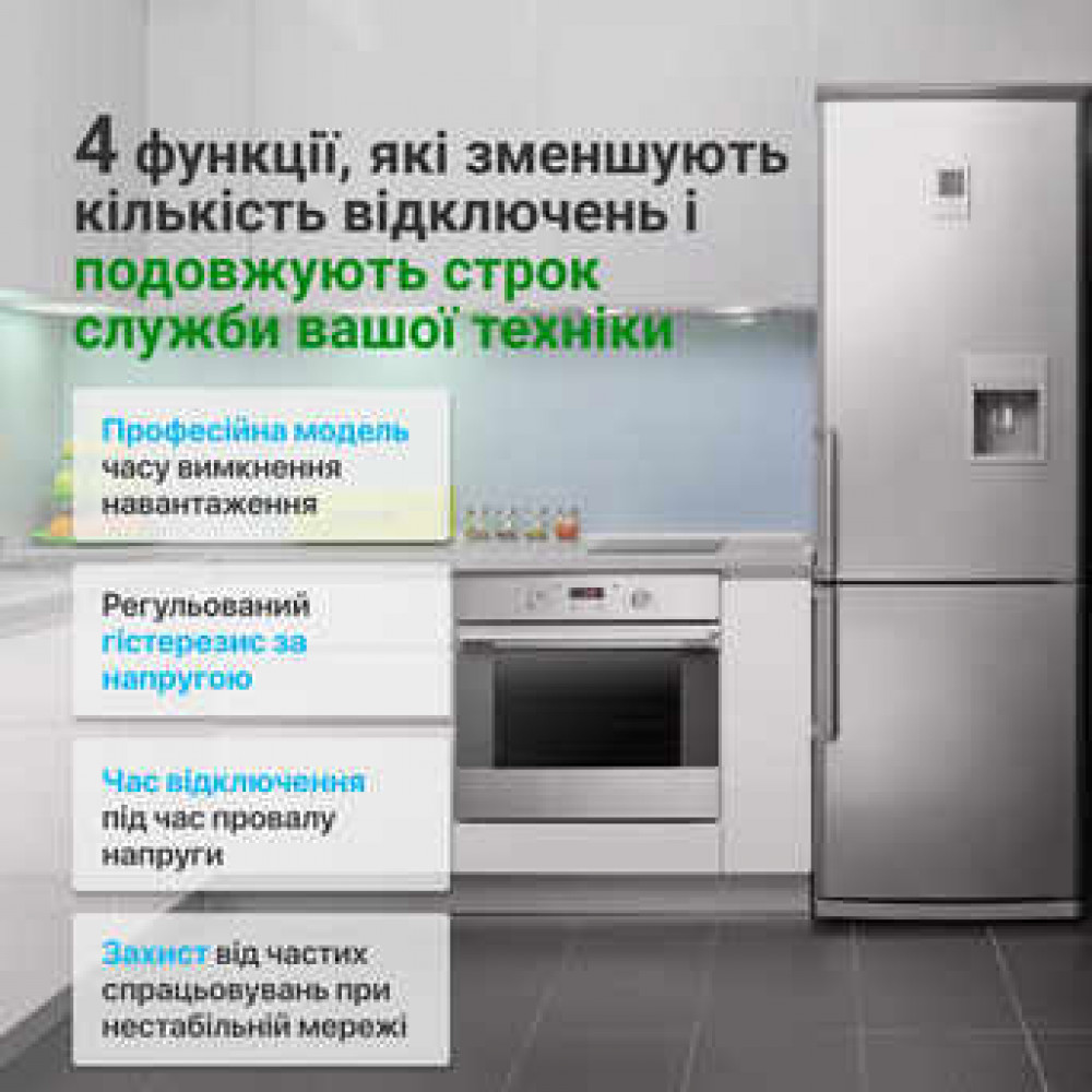 Мультифункціональне реле ZUBR MF2-40 red