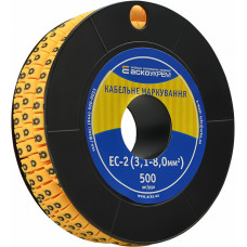 Маркування EC-2 3,1-8,0 кв.мм2  "8"