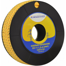 Маркування EC-1 1,5-4,0 кв.мм2  "0"