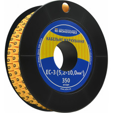 Маркування EC-3 5,2-10,0 кв.мм2  "6"