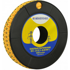 Маркування EC-2 3,1-8,0 кв.мм2  "0"