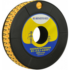 Маркування EC-2 3,1-8,0 кв.мм2  "A"