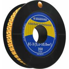 Маркування EC-3 5,2-10,0 кв.мм2  "4"