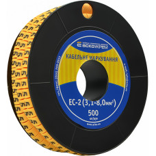 Маркування EC-2 3,1-8,0 кв.мм2  "5"