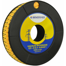 Маркування EC-2 3,1-8,0 кв.мм2  "1"