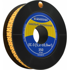 Маркування EC-3 5,2-10,0 кв.мм2  "1"