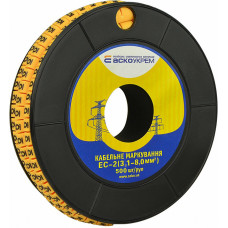 Маркування EC-2 3,1-8,0 кв.мм2  "6"