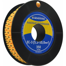 Маркування EC-3 5,2-10,0 кв.мм2  "3"