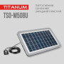 Портативное зарядное устройство Titanum TSO-M508U солнечная панель