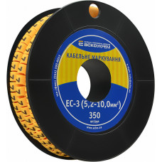 Маркування EC-3 5,2-10,0 кв.мм2  "7"
