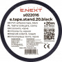 Ізолента E.NEXT e.tape.stand.20.black, чорна (20м)