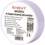 Ізолента E.NEXT e.tape.stand.20.white, біла (20м)