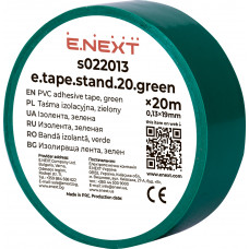 Ізолента E.NEXT e.tape.stand.20.green, зелена (20м)
