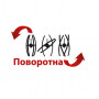 Світлодіодна люстра Horoz Electric OPTIMA-12 12W