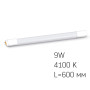 LED лампа VIDEX T8b 9W 0.6M 4100K матова
