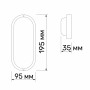LED світильник вологозахищений Titanum 20W 6500K TL-BHO-206 овальний