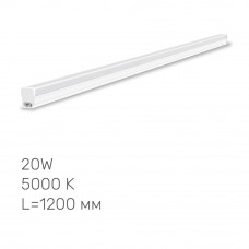 LED світильник лінійний Titanum Т5 20W 1.2М 5000K