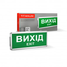 LED світильник аварійний Titanum ВИХІД односторонній 230V